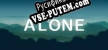Русификатор для ALONE
