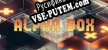ALPHA BOX русификатор