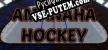 Amanaha hockey русификатор
