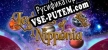 American Isekai Legends of Nipponia русификатор