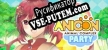 Anicon Animal Complex Party русская озвучка + субтитры
