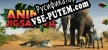Русификатор на игру Animal Jigsaw VR