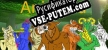 Animalia русификатор озвучки + текст