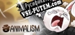 Русификатор Animalism