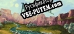Русификатор Anodyne