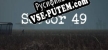 Русификатор Аномалия1999Зона 49