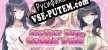 Русификатор на игру Another Way of Gettin Paid