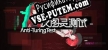 反图灵测试/Anti-TuringTest русская озвучка + субтитры