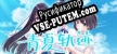 Aonatsu Line русская озвучка + субтитры