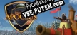 Русификатор Apoceus Winter Wars