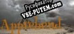 Apprehend русификатор