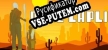 Русификатор на игру Apré Lapli