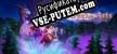 Русификатор Arcane Arts Sorcerers Quest