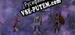 Русификатор на игру Arcis Ultima