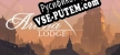 Arima Lodge русификатор озвучки + текст
