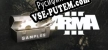 Русификатор для Arma 3 Samples