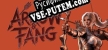 Русификатор Arrow  Fang