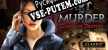 Art of Murder Cards of Destiny русификатор