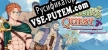 Русификатор Arthurs Quest Between the Big Sword and the Bara Spirits