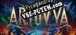 Русификатор на игру Artovya
