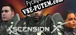 Ascension X русификатор