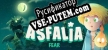 Русификатор для Asfalia Fear