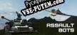 Assault Bots русификатор озвучки + текст