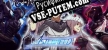 Astebreed Definitive Edition русская озвучка + субтитры