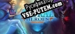 Русификатор для Astral Heroes