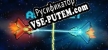 Русификатор на игру Astrobit
