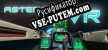Русификатор на игру AstroBlast VR
