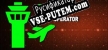 ATC Flight Operator русификатор озвучки + текст
