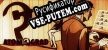 Atom☭grad русская озвучка + субтитры