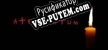 Русификатор для Atramentum VR
