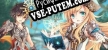 Русификатор на игру Aura Kingdom