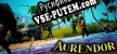 Русификатор Aurendor