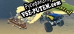 Auto Island русификатор озвучки + текст