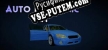 Русификатор Auto Mechanic Sim