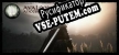 Avalom Ancestral Heroes русская озвучка + субтитры