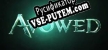 Русификатор для Avowed