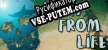 Русификатор для Away From Life Odyssey Survival