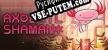 Русификатор для Axolotl Shaman