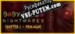 Русификатор Baby Blues Nightmares Toddler Horror Game Prologue