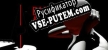 Русификатор Back again