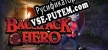 Backpack Hero русская озвучка + субтитры