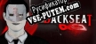 Backseat русификатор озвучки + текст