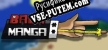 Русификатор на игру Bala na manga