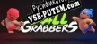 Ball Grabbers русская озвучка + субтитры