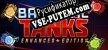 Ballistic Tanks русификатор