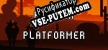 Bargain Platformer русская озвучка + субтитры